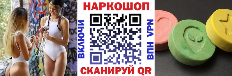 Где можно купить наркотики Курчалой МАРИХУАНА  АМФ  гидра ссылки  Галлюциногенные грибы  МЕФ  ГАШ 