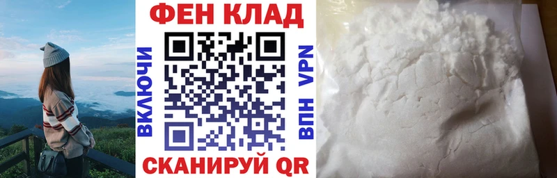 закладка  Курчалой  мега онион  Амфетамин Premium 