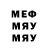 Метадон кристалл Burhan Yeyrek