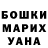 Кетамин VHQ Hilda pete