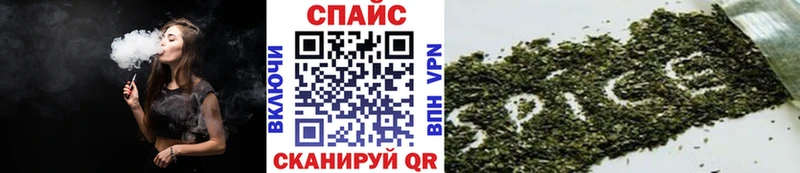 Бутират буратино  Курчалой 