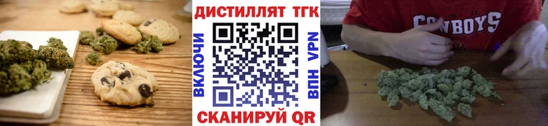 Canna-Cookies конопля  цены   МЕГА ONION  Курчалой 