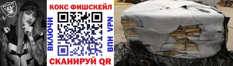 Кокаин Эквадор Курчалой