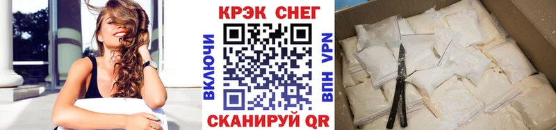 КОКАИН 98%  Курчалой 