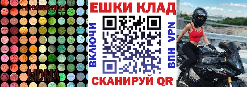 Экстази DUBAI  Курчалой 
