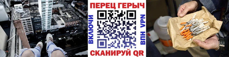ГЕРОИН гречка  mega ONION  Курчалой 