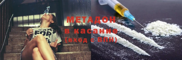 кокаин премиум Белоозёрский