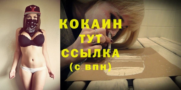 кокаин премиум Белоозёрский