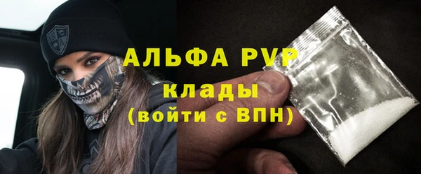 кокаин премиум Белоозёрский