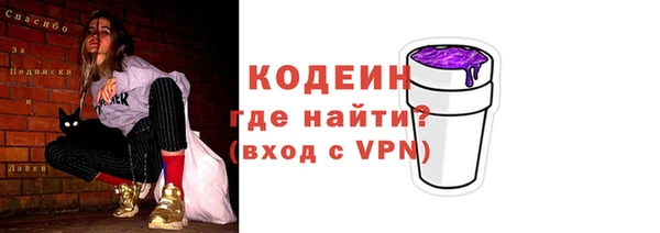 меф Беломорск
