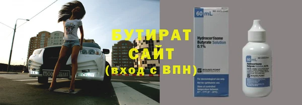 соль курить ск Покачи