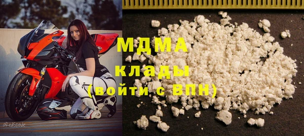 меф Беломорск