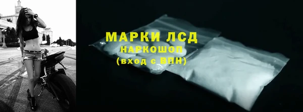 кокаин премиум Белоозёрский