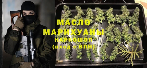 кокаин премиум Белоозёрский