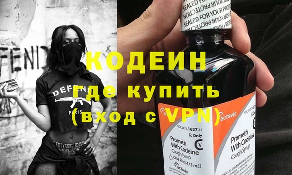 кокаин премиум Белоозёрский