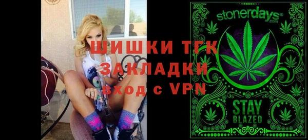 меф Беломорск