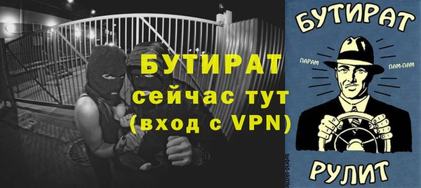 не бодяженный Покровск