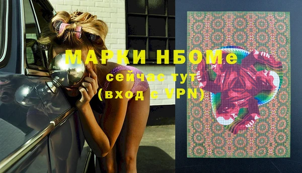 mdma Белокуриха