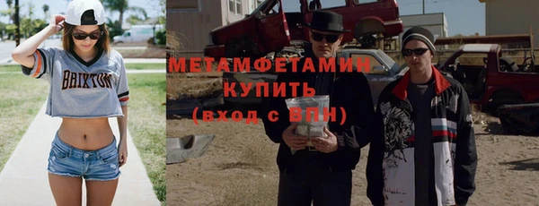 меф Беломорск