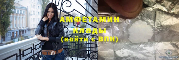 меф Беломорск