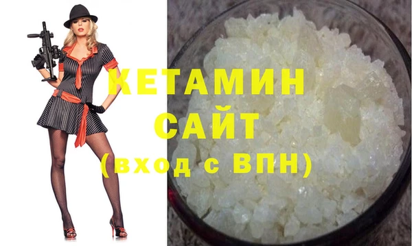 кокаин премиум Белоозёрский