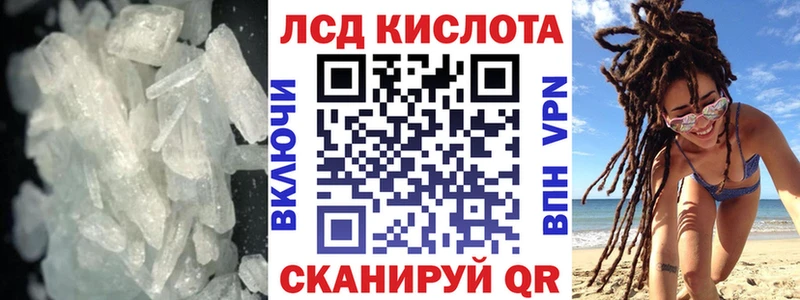 ОМГ ОМГ ссылки  Курчалой  ЛСД экстази кислота 