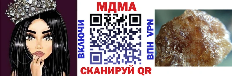 МЕГА рабочий сайт  Курчалой  МДМА молли 
