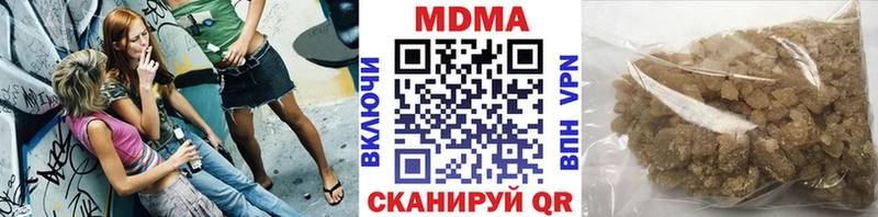 МДМА кристаллы Курчалой