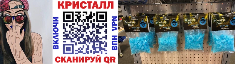 Метамфетамин пудра  kraken tor  Курчалой 