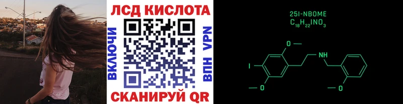 блэк спрут рабочий сайт  Курчалой  Наркотические марки 1,5мг 