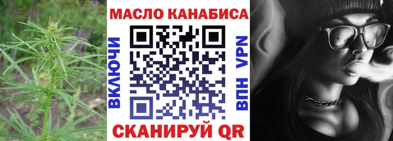 где можно купить наркотик  блэк спрут сайт  Дистиллят ТГК концентрат  Курчалой 